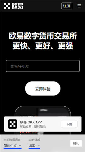 欧亿平台V6.4.11：38