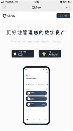 欧意怎么下载电脑版V6.4.51：4
