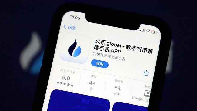 huobi交易所app下载官方网站