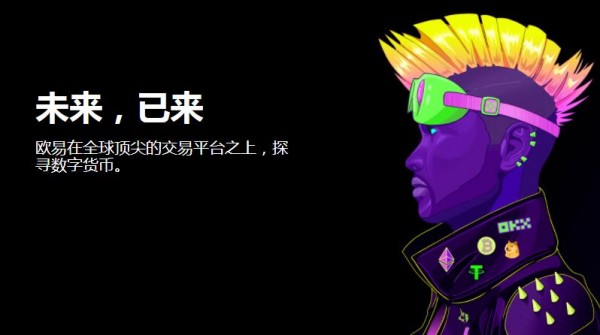 欧易地址在哪里看51