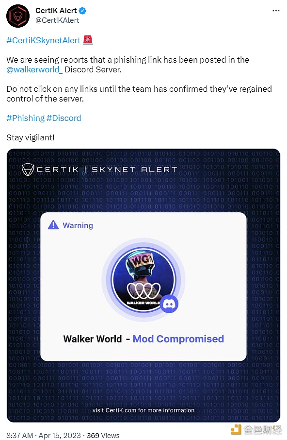 WalkerWorld项目Discord服务器已被入侵
