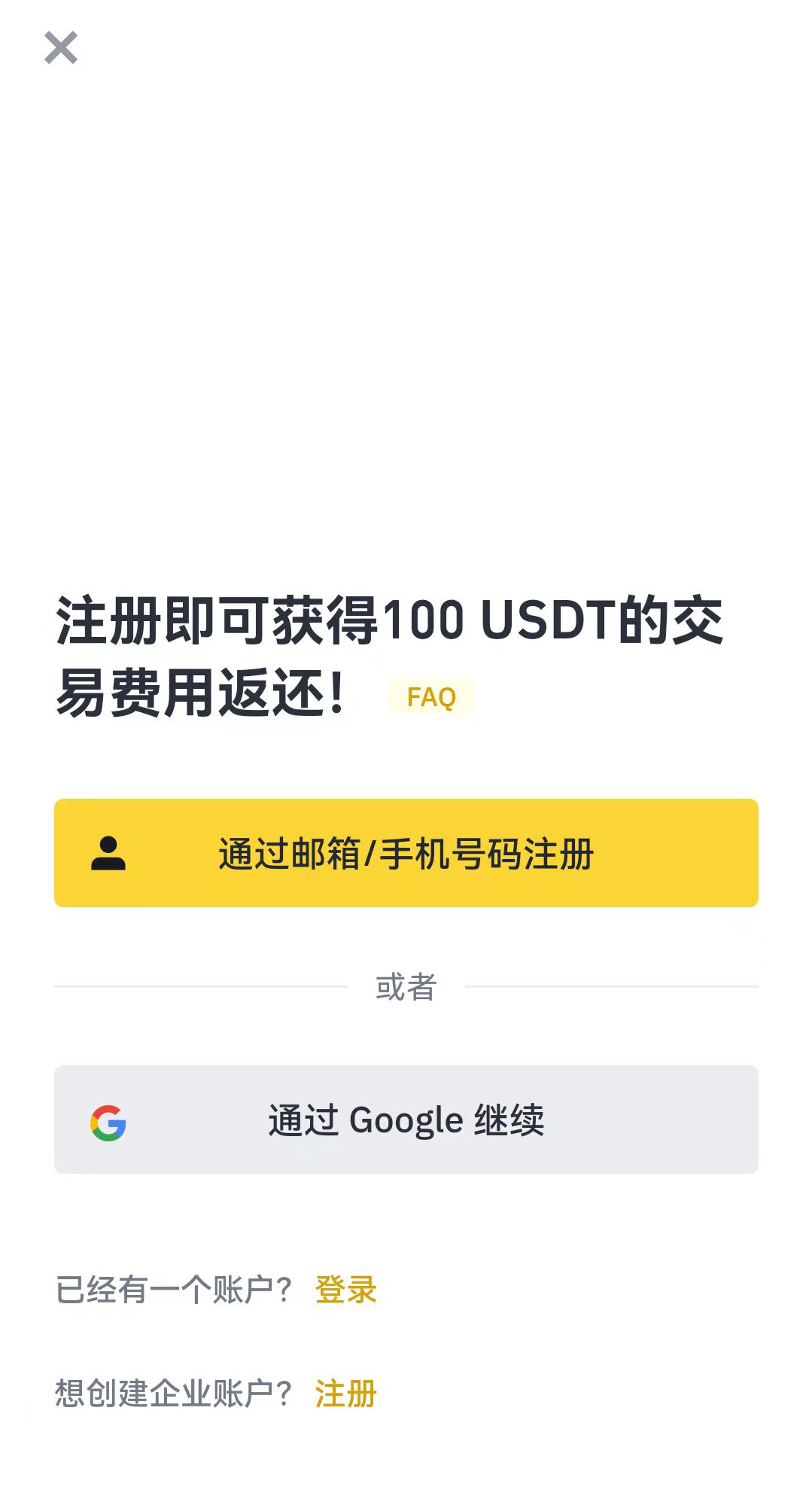 注册页面.jpg